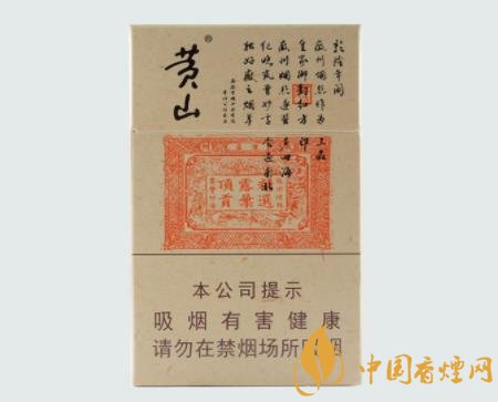 黃山香煙的品質(zhì)和口感怎樣 黃山煙的制作工藝揭秘！