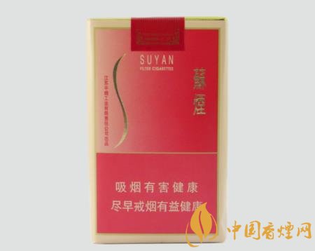 蘇煙軟金砂真假如何識別 蘇煙軟金砂真假圖片對比鑒別介紹！