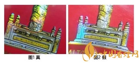 如何通過細(xì)節(jié)鑒別香煙真假 香煙真假識別的技巧介紹！