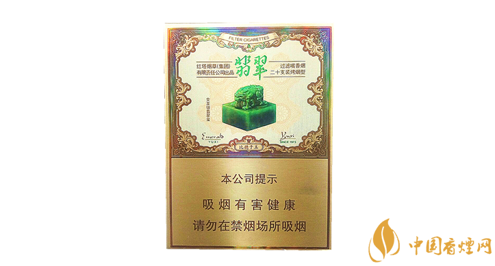 玉溪雙中支翡翠多少錢 玉溪雙中支翡翠價格及口感品析！