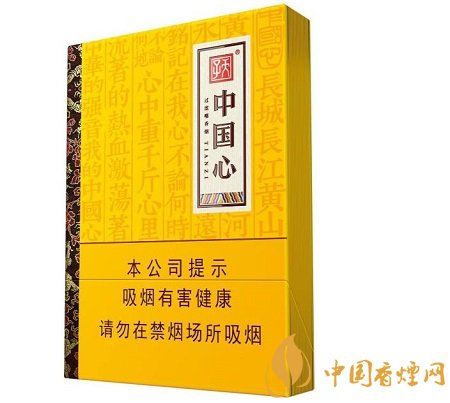 天子中國(guó)心香煙緊抓中支消費(fèi)市場(chǎng) 樹立高端產(chǎn)品路線！