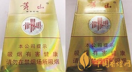 黃山新制皖煙假煙如何識別 黃山新制皖煙真假鑒別技巧介紹！