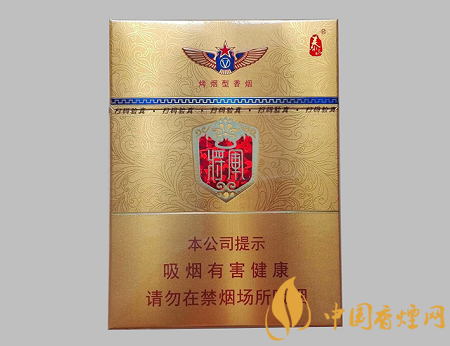 泰山金將中支多少錢一包 泰山金將中支價(jià)格及口感介紹！