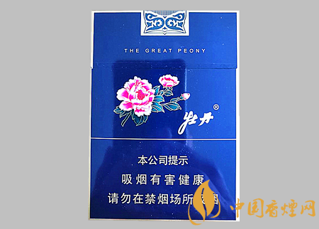 牡丹藍中支多少錢一包 牡丹藍中支價格及圖片介紹！