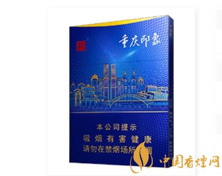 天子重慶印象香煙開始上市 天子品牌系列產(chǎn)品線逐漸豐富！
