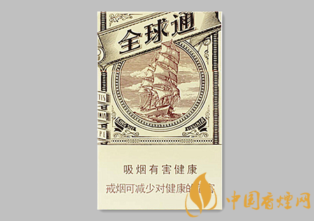 全球通大自然新版多少錢(qián) 全球通大自然新版價(jià)格及口感介紹！