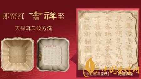 嬌子寬窄吉祥雙中支香煙正式上市 四川中煙的又一高端力作！