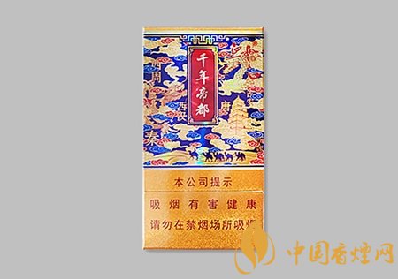 陜西中煙推出新品卷煙 好貓千年帝都香煙正式上市！