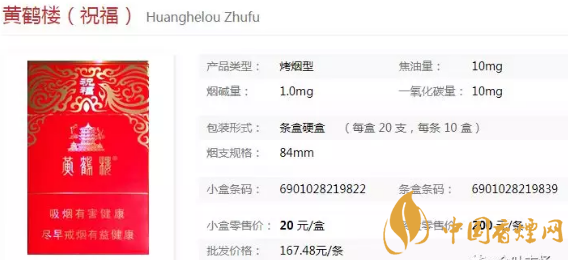 中秋節(jié)送什么煙給長(zhǎng)輩好 寓意好的香煙盤點(diǎn)