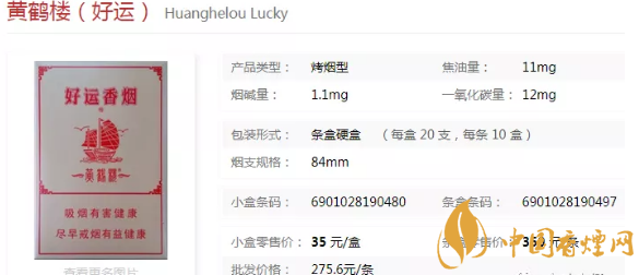 中秋節(jié)送什么煙給長(zhǎng)輩好 寓意好的香煙盤點(diǎn)
