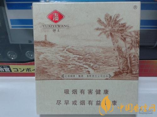 玉溪香煙品種匯總大全  價(jià)格及參數(shù)盤(pán)點(diǎn)！