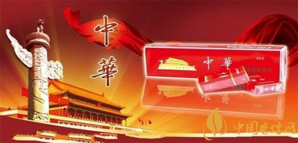 華子煙多少錢一包？中華華子煙價格表和圖片