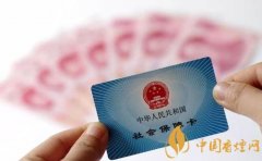 社?？ǖ腻X怎么取出來